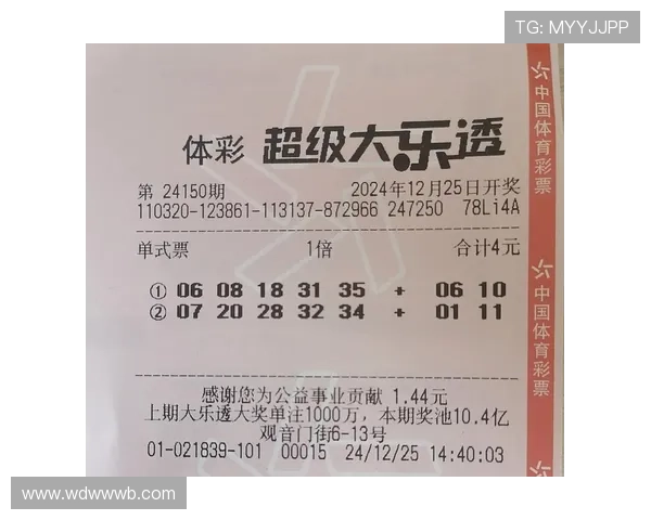 大乐透18043期开奖结果公布最新号码查询